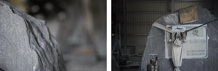 敷石の準備の様子