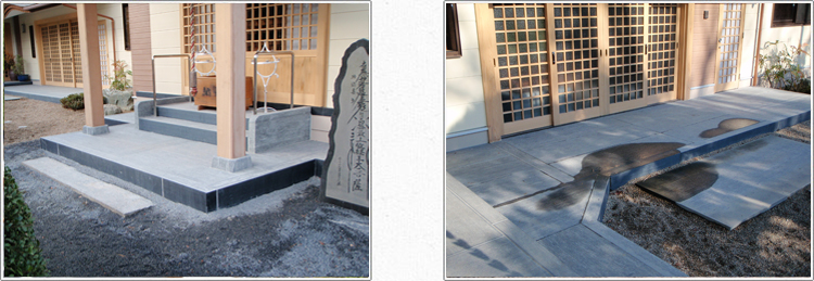 敷石・階段サンプル